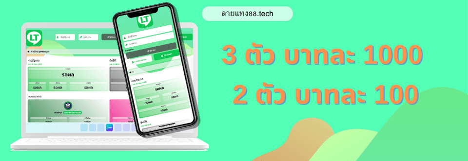 ยินดีด้อนรับ