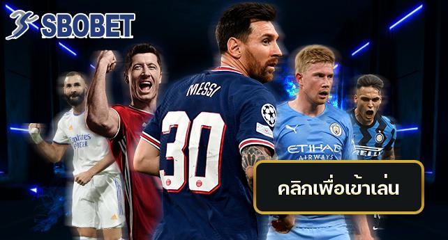 sbobet ปันสุข24